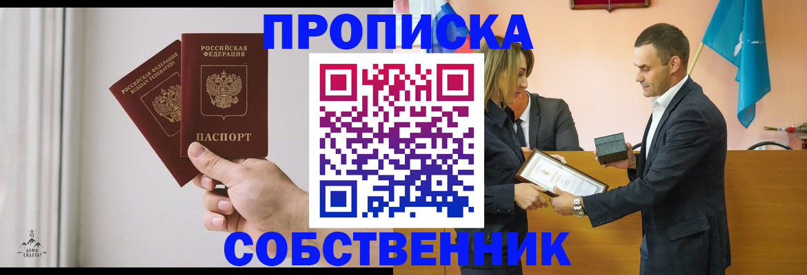 временная регистрация для всех в Всеволожске