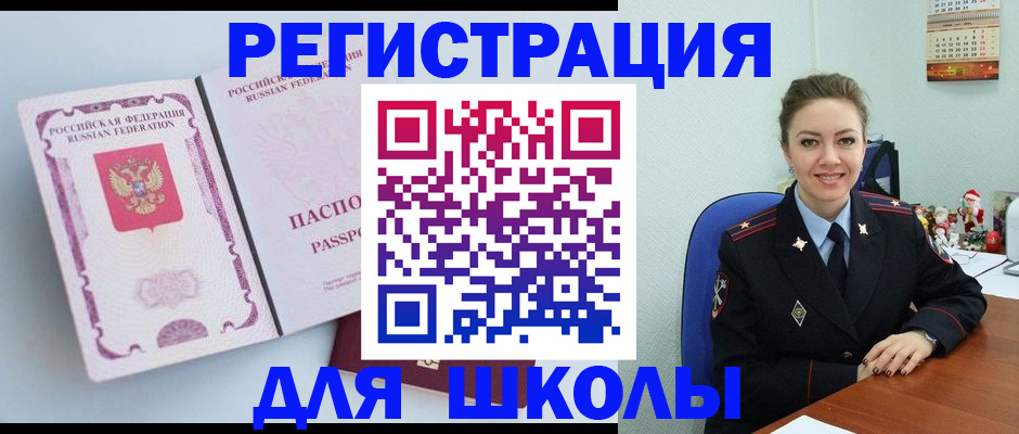 регистрация в Всеволожске