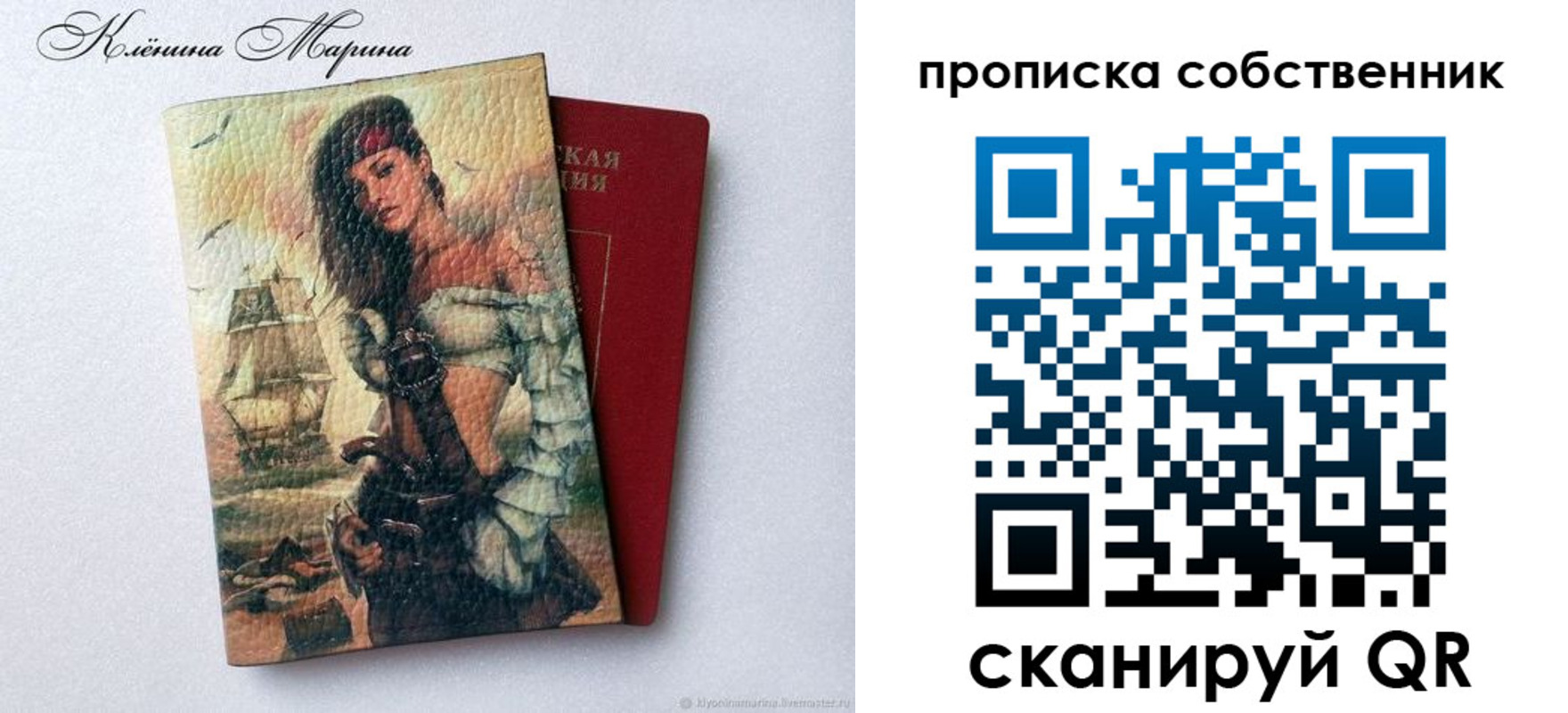 найти адрес прописки в Всеволожске