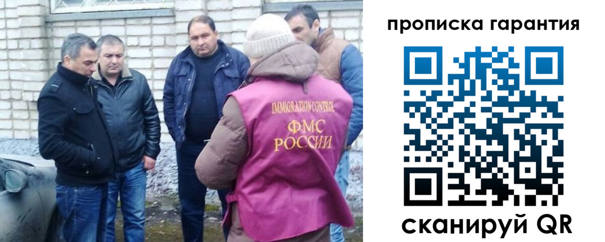 временная регистрация для всех в Всеволожске
