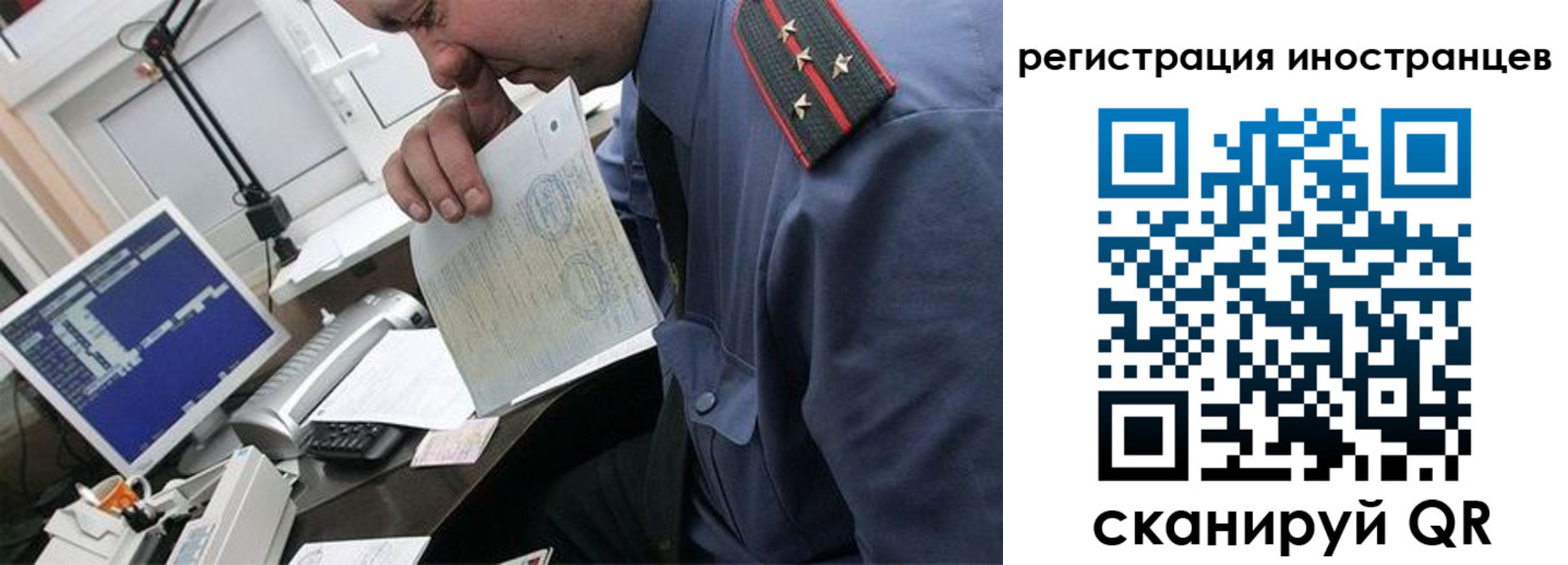 временная регистрация надежно в Всеволожске