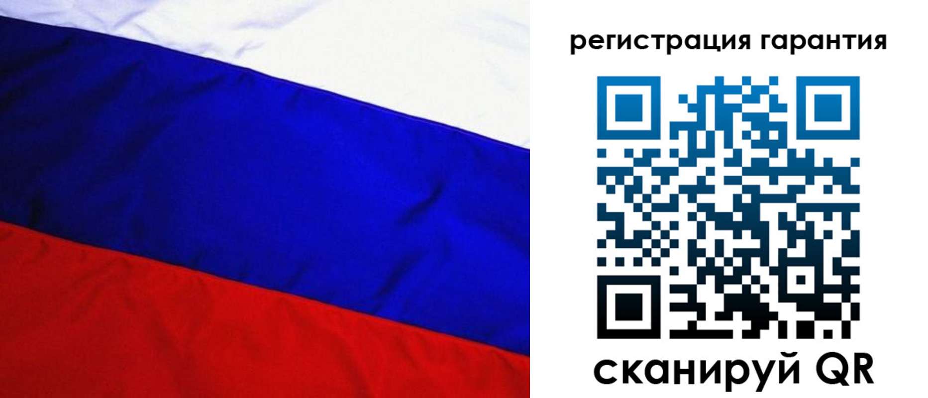 прописка ребенка в Всеволожске