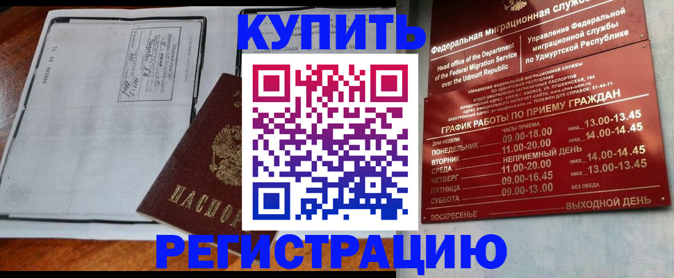 временная регистрация госуслуги в Всеволожске