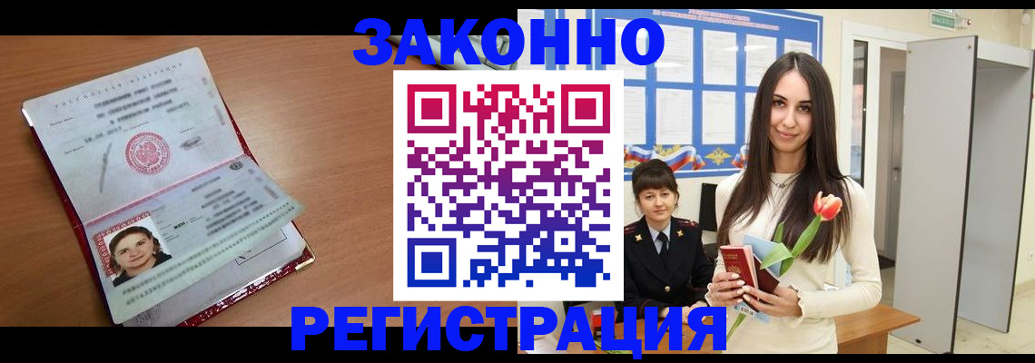 регистрация в Всеволожске