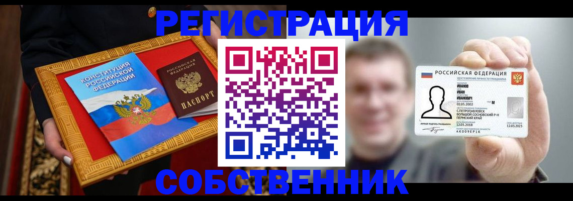 найти адрес прописки в Всеволожске