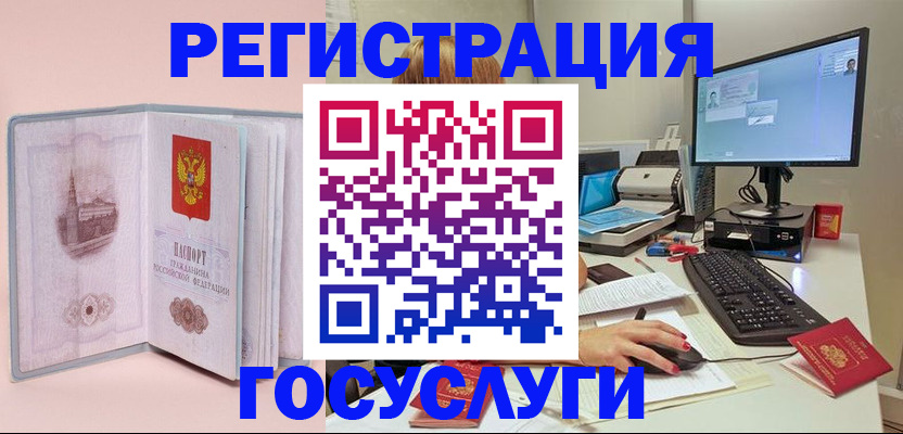 прописка в квартире в Всеволожске