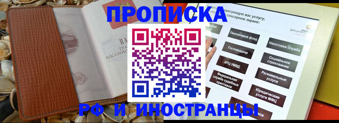 регистрация для школы в Всеволожске