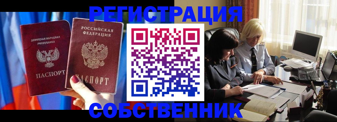 регистрация для школы в Всеволожске